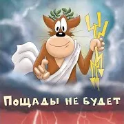 Хз
